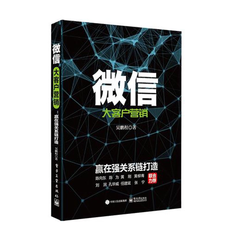 把握蚌埠公众号开发的新机遇
