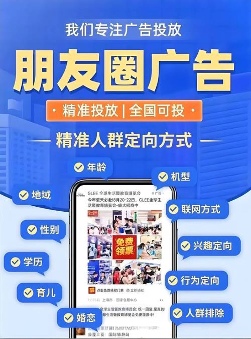 微盟小程序：构建未来商业生态的新门户
